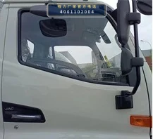 CLW5090XTY6SL型密闭式桶装垃圾车 产品细节图