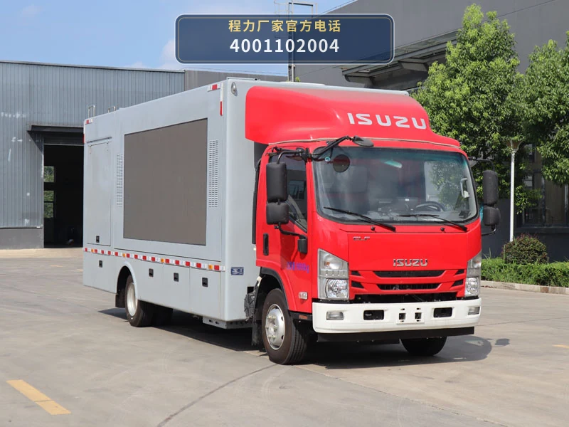 CLW5090XXCBDR型程力威牌宣传车 整车主图