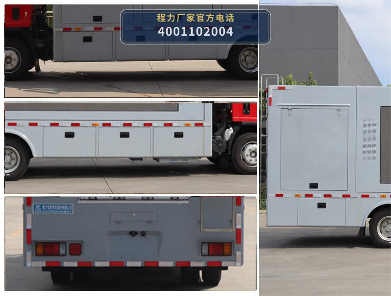 CLW5090XXCBDR型程力威牌宣传车 产品细节图