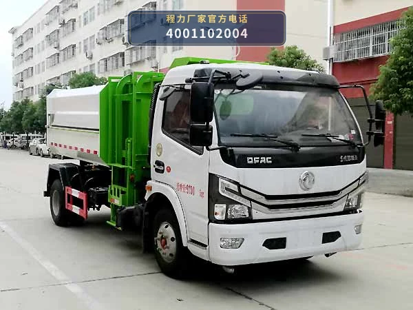 CLW5090ZZZ6型自装卸式垃圾车 整车主图