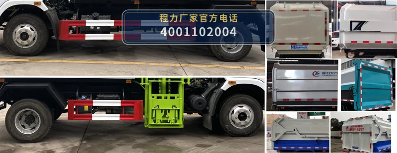 CLW5090ZZZ6型自装卸式垃圾车 产品细节图
