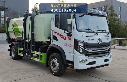 CLW5090ZZZBEV6SL型程力威牌纯电动自装卸式垃圾车 整车主图