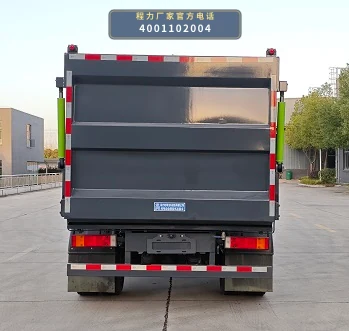 CLW5090ZZZBEV6SL型程力威牌纯电动自装卸式垃圾车 产品细节图