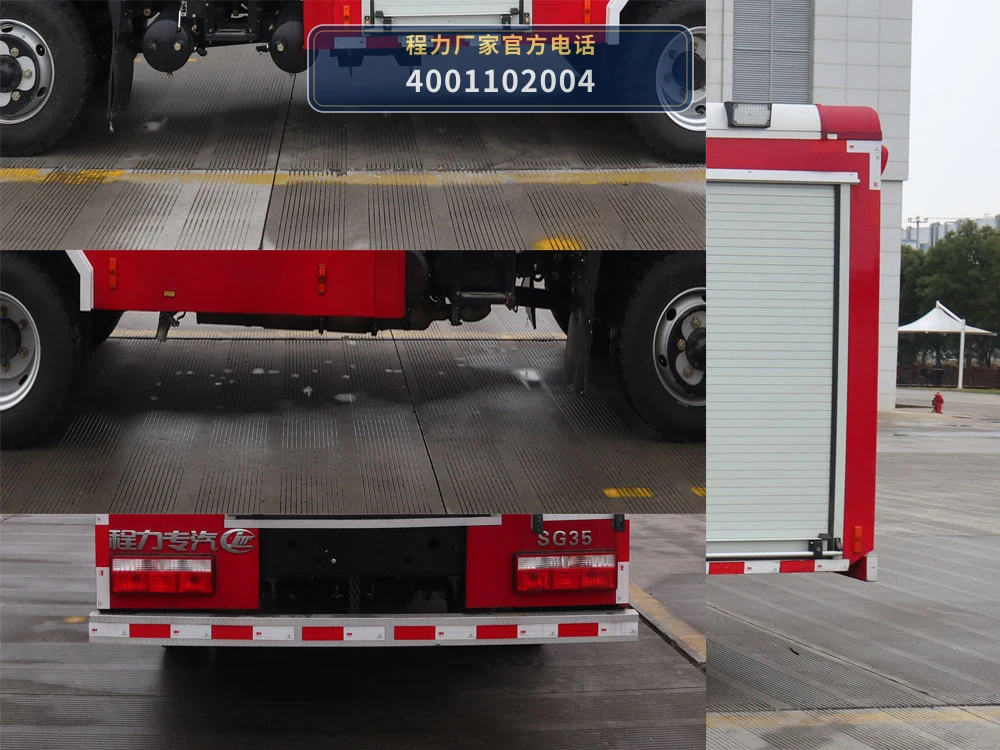 CLW5091GXFSG35型/AXF型水罐消防车 产品细节图