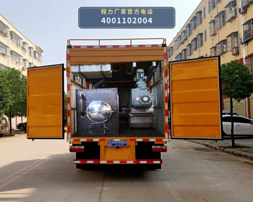 CLW5095TWC6型程力威牌污水处理车 产品细节图