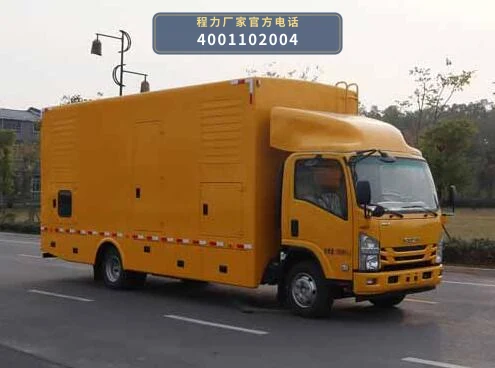 CLW5100XDYQ6型程力威牌电源车 整车主图