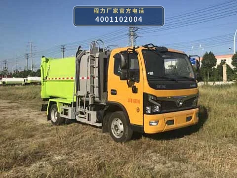CLW5100ZZZ6ZS型程力威牌自装卸式垃圾车 整车主图