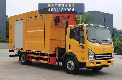 CLW5110TYHCG6型绿化综合养护车 整车主图