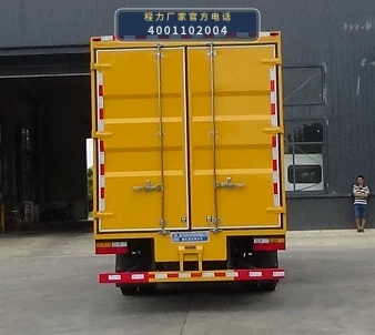 CLW5110TYHCG6型绿化综合养护车 产品细节图