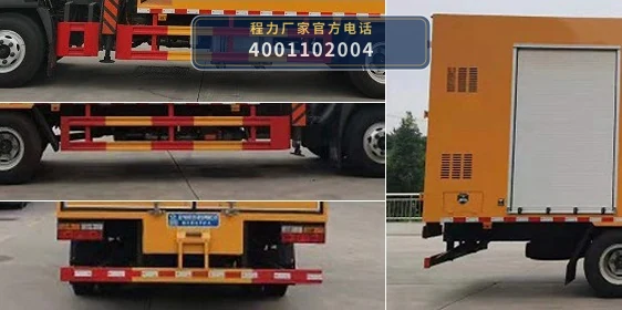 CLW5110TYHCG6型绿化综合养护车 产品细节图