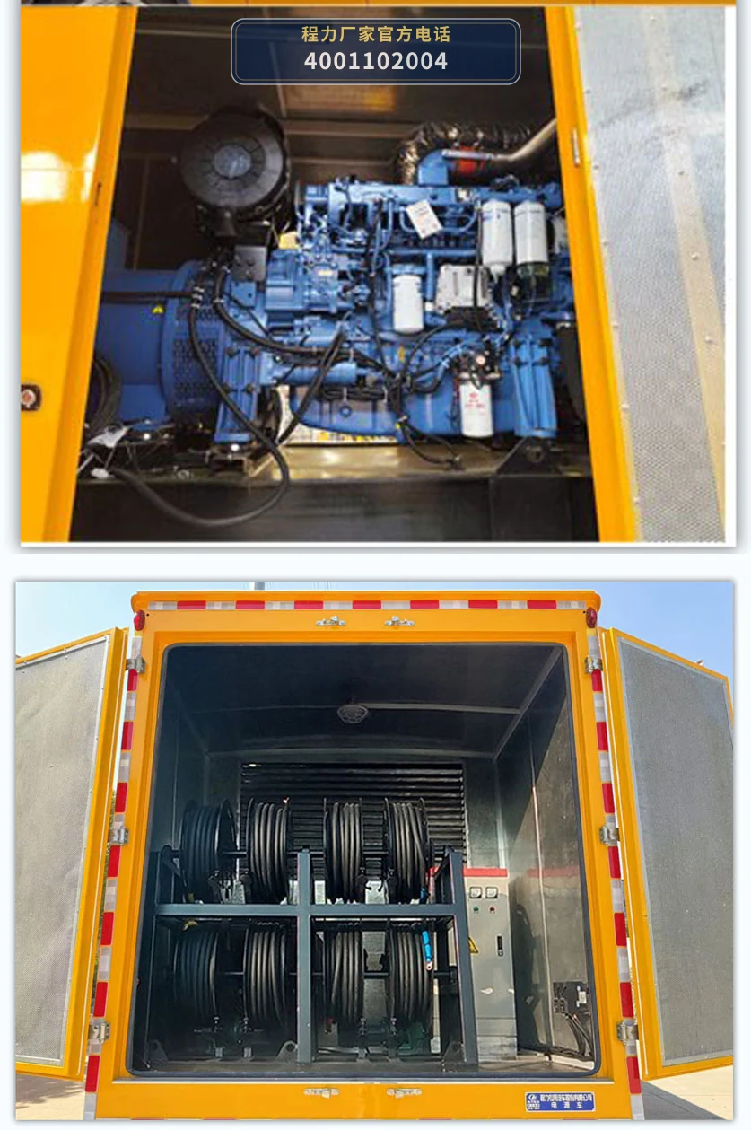 CLW5110XDYAYS型程力威牌电源车 产品细节图