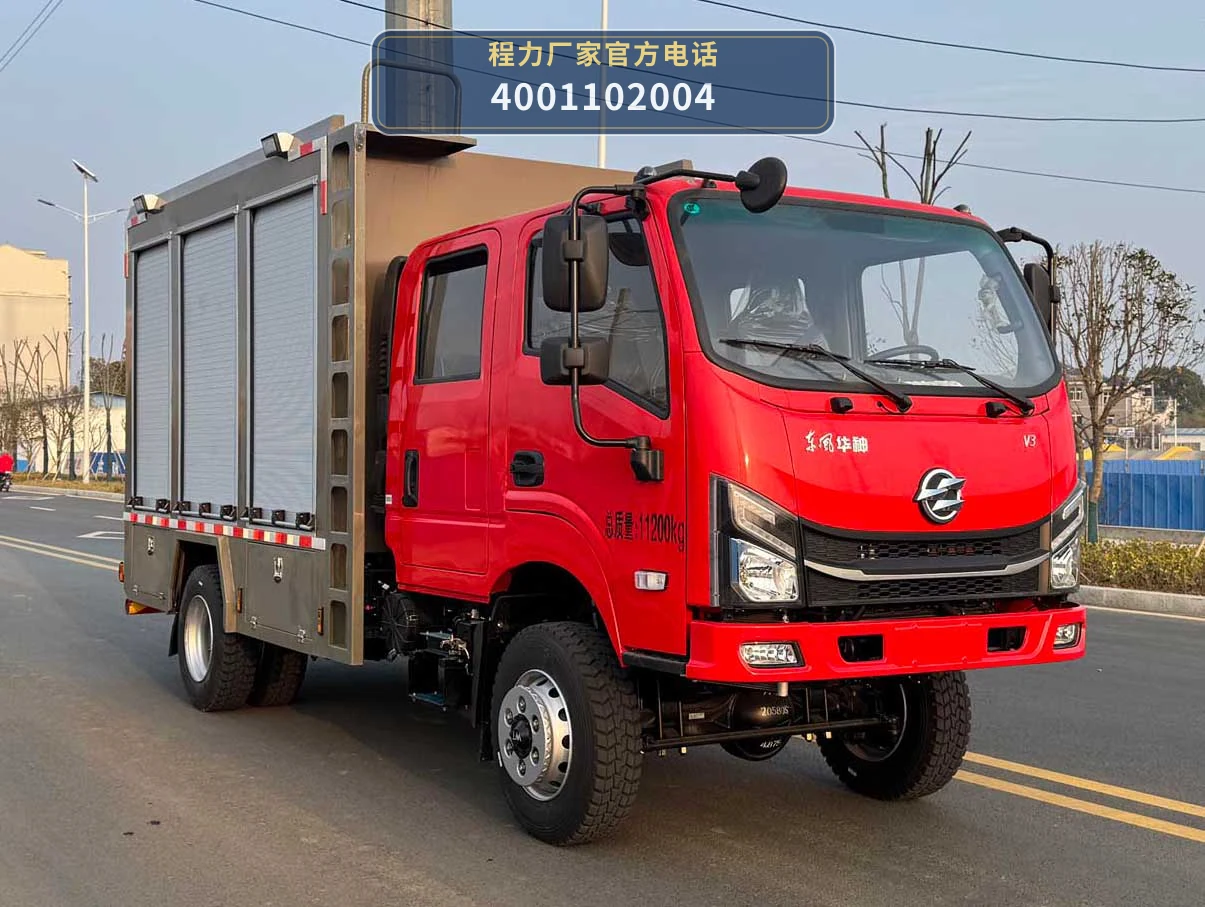 CLW5110XZBAJP型程力威牌装备车 整车主图