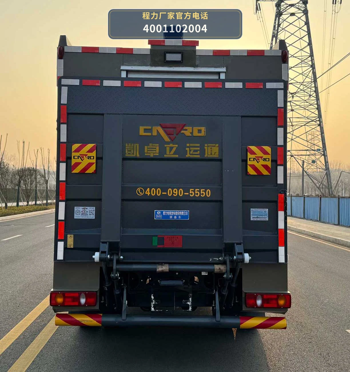 CLW5110XZBAJP型程力威牌装备车 产品细节图