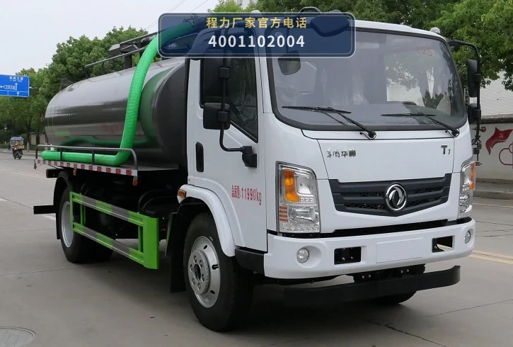 CLW5120GXE6CY型程力威牌吸粪车 整车主图
