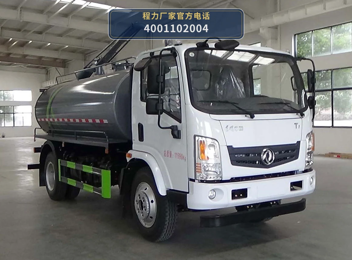CLW5120GXECDP型程力威牌吸粪车 整车主图