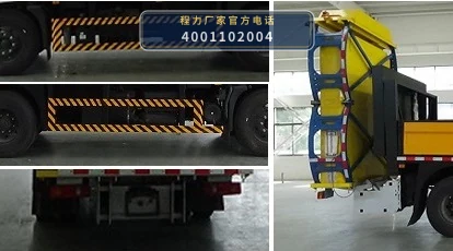 CLW5120TFZ6HC型东风天锦防撞缓冲车 产品细节图