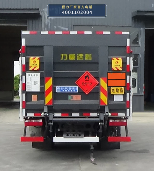 CLW5120TQPC6型解放气瓶运输车 产品细节图