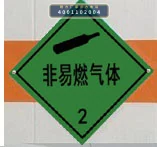 CLW5120TQPCDP型福田欧马可气瓶运输车 产品细节图
