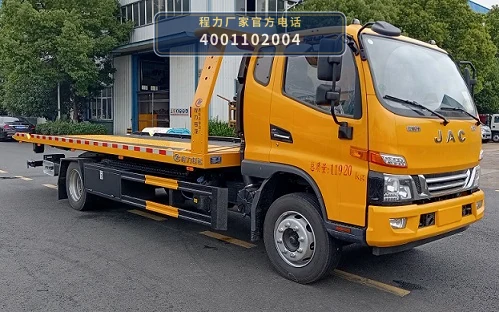 CLW5120TQZCDP型江淮清障车 整车主图