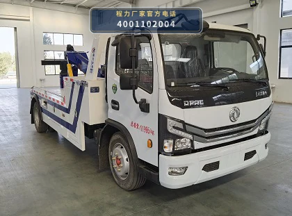CLW5120TQZEDP型东风多利卡清障车 整车主图