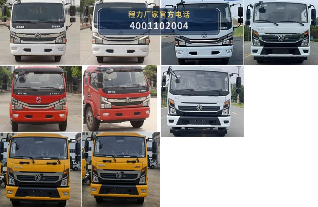 CLW5120TQZEDP型东风多利卡清障车 产品细节图