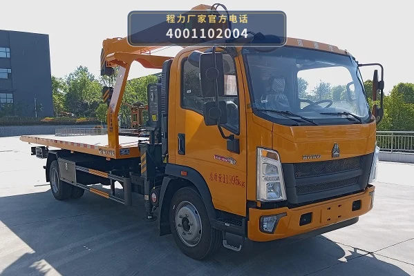 CLW5120TQZZ6型重汽豪沃清障车 整车主图