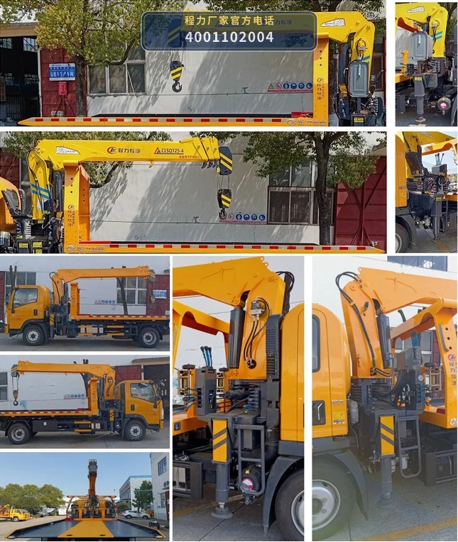 CLW5120TQZZ6型重汽豪沃清障车 产品细节图