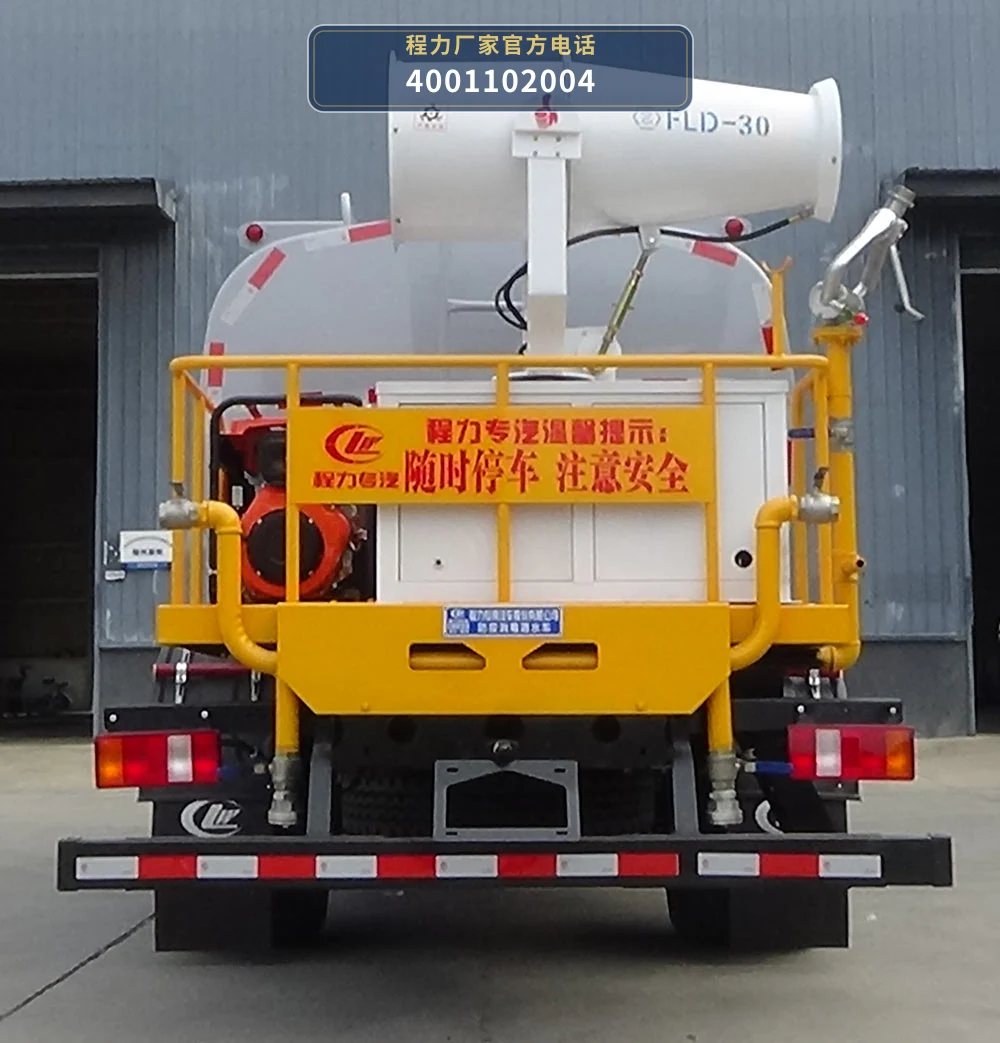 CLW5120TSDBBS型防役消毒洒水车 产品细节图