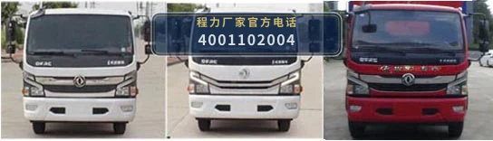 CLW5120TWCAJJ型东风12方污水处理车 产品细节图