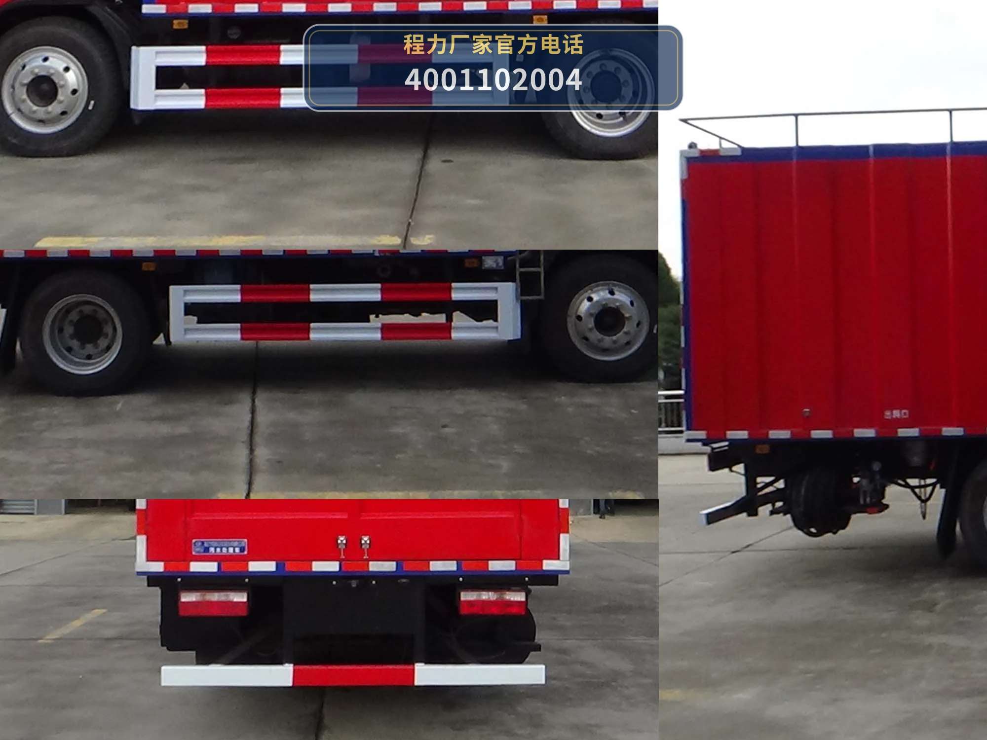 CLW5120TWCAJJ型东风12方污水处理车 产品细节图