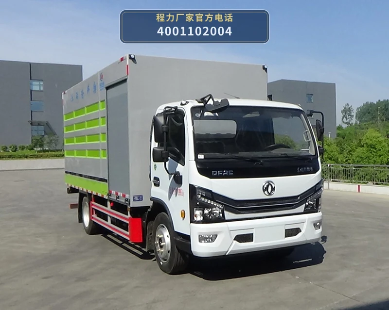 CLW5120TWF6型东风多利卡物料粉碎车 整车主图