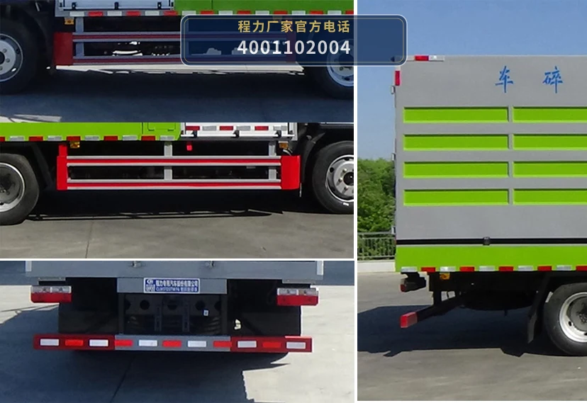 CLW5120TWF6型东风多利卡物料粉碎车 产品细节图