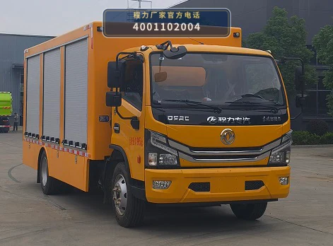 CLW5120XZBADY型程力威牌装备车 整车主图