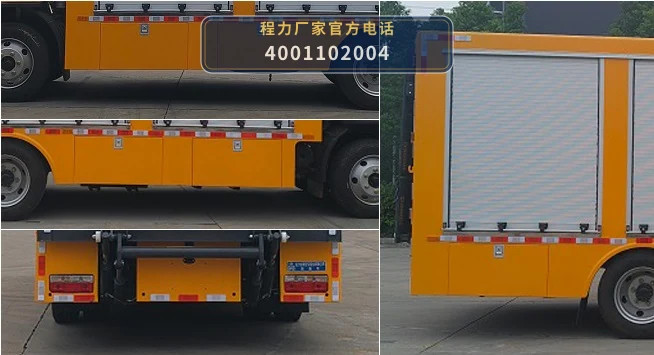 CLW5120XZBADY型程力威牌装备车 产品细节图