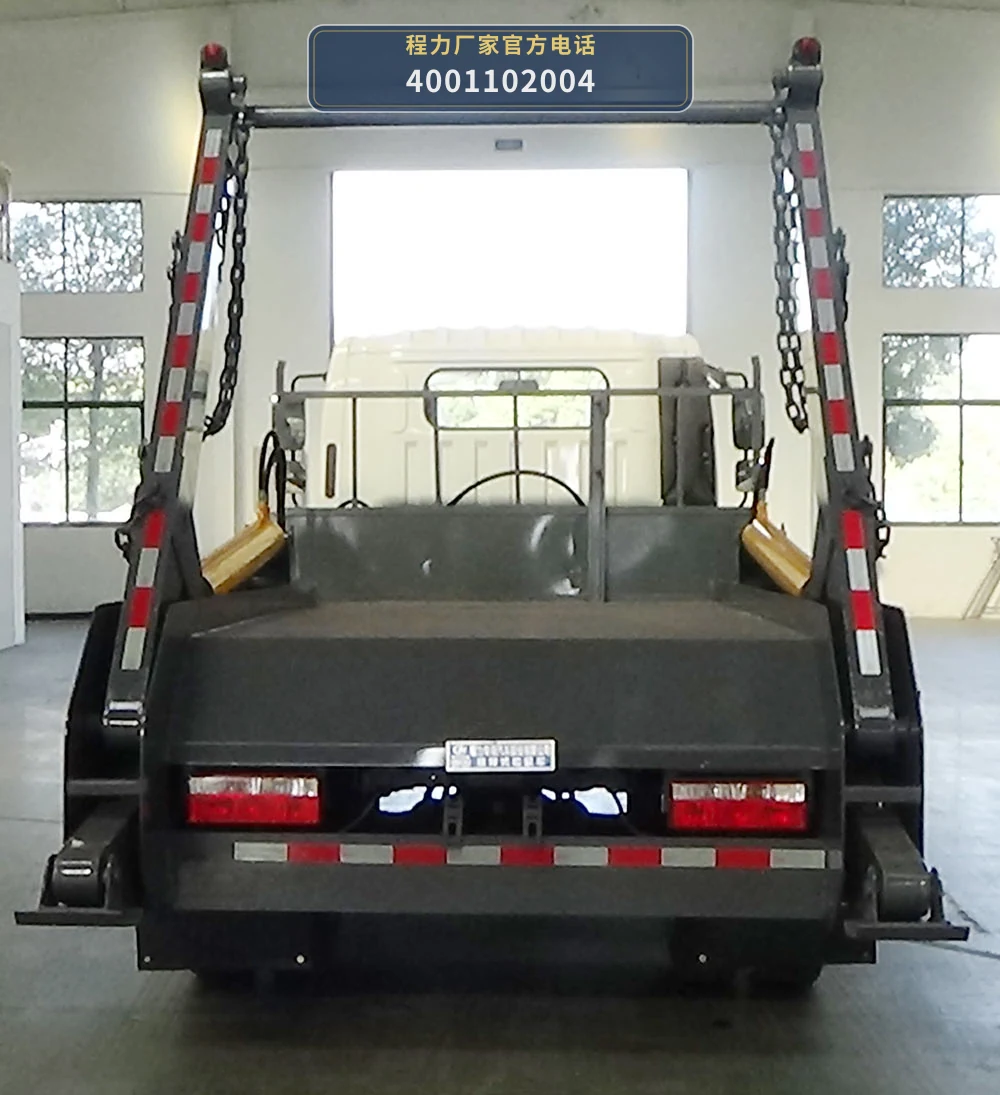 CLW5120ZBSBZW型程力威牌摆臂式垃圾车 产品细节图