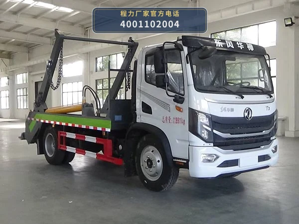 CLW5120ZBSCDP型程力威牌摆臂式垃圾车 整车主图