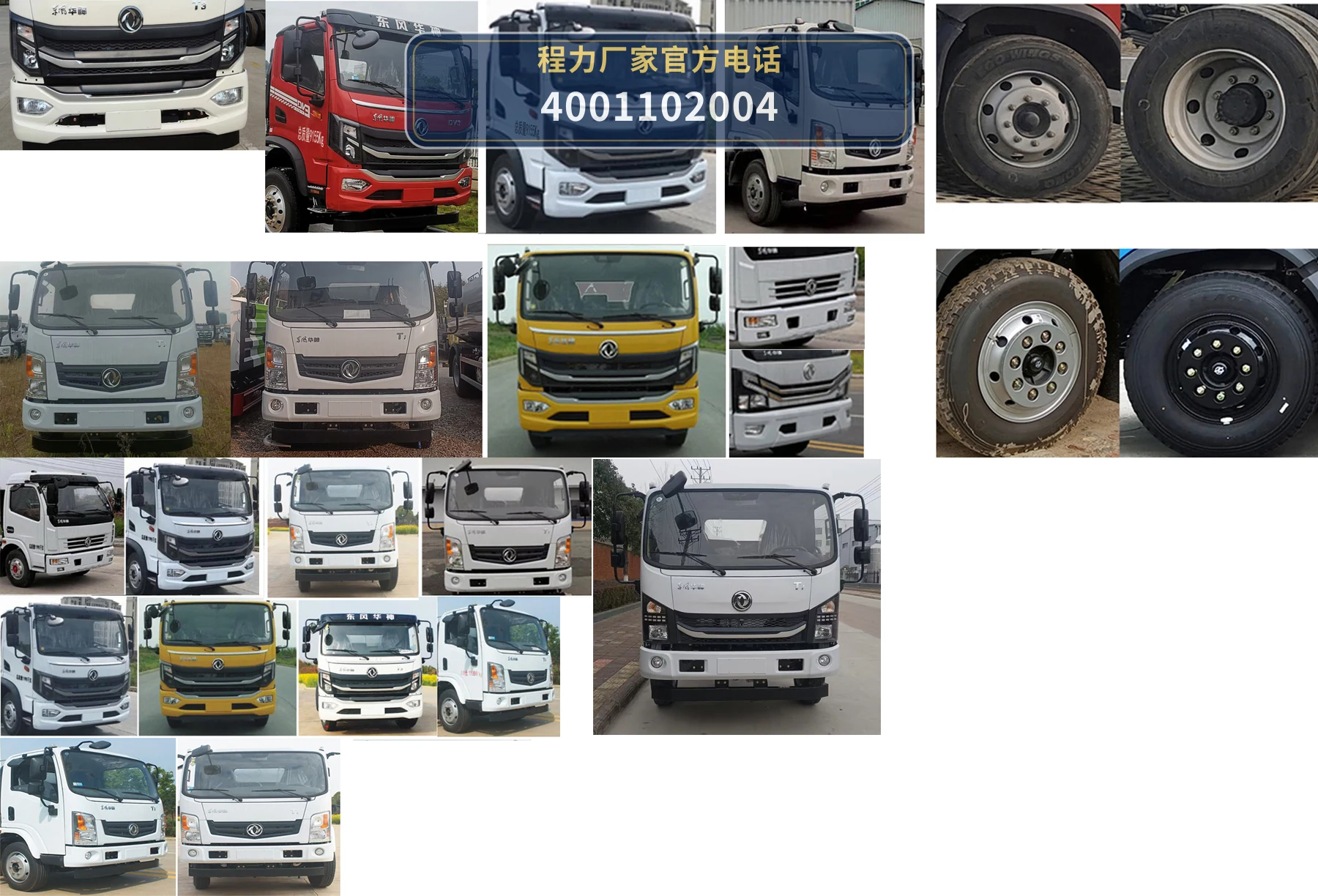 CLW5120ZBSCDP型程力威牌摆臂式垃圾车 产品细节图