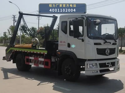 CLW5120ZBSCF6型程力威牌摆臂式垃圾车 整车主图