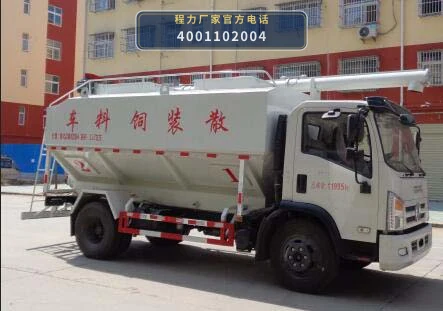 CLW5120ZSL6型散装饲料运输车 整车主图