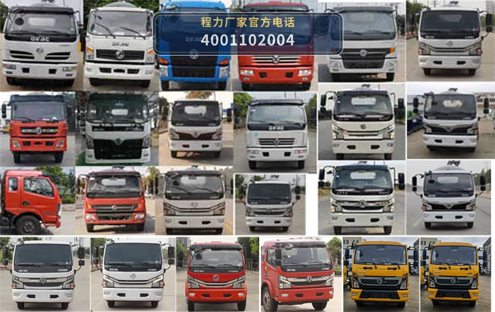 CLW5120ZSL6型散装饲料运输车 产品细节图