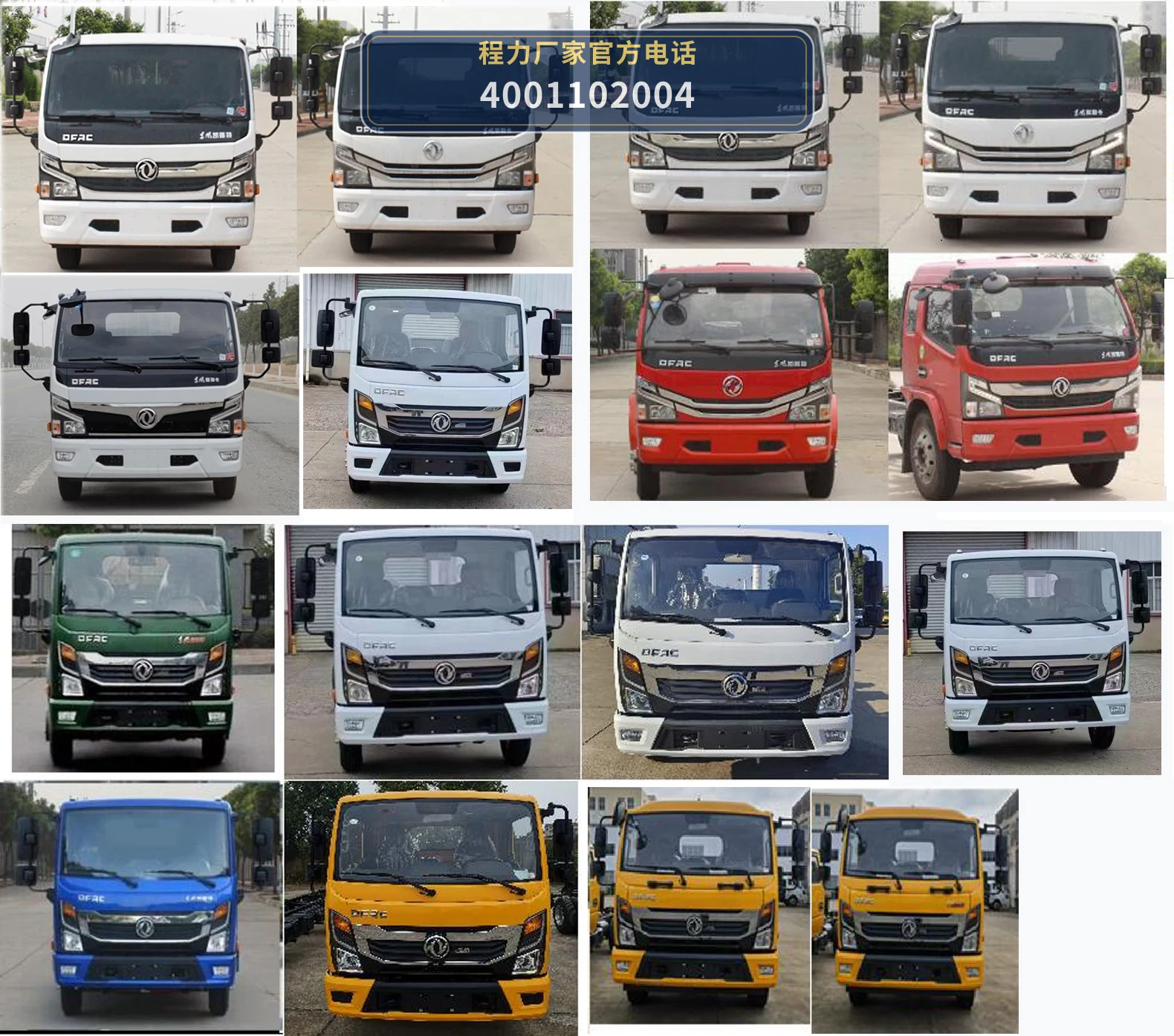 CLW5120ZSL6型散装饲料运输车 产品细节图