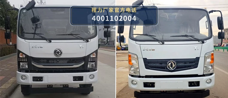 CLW5120ZXL6SL型程力威牌厢式垃圾车 产品细节图