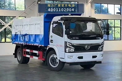 CLW5120ZXLBSL型程力威牌厢式垃圾车