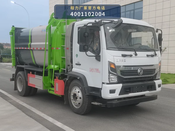 CLW5120ZZZCDP型自装卸式垃圾车 整车主图