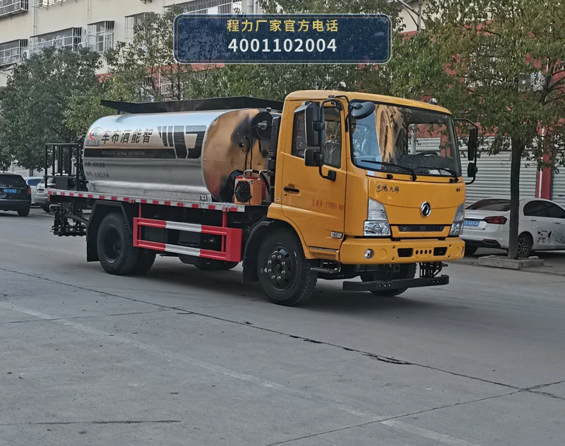 CLW5121GLQD6型程力威牌沥青洒布车 整车主图