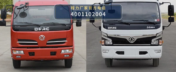 CLW5121GQWE6型程力威牌清洗吸污车 产品细节图