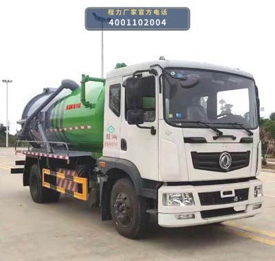 CLW5121GXW6CF型程力威牌吸污车 整车主图