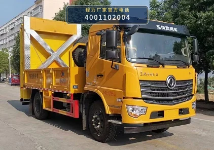 CLW5121TFZ6HC型程力威牌防撞缓冲车 整车主图