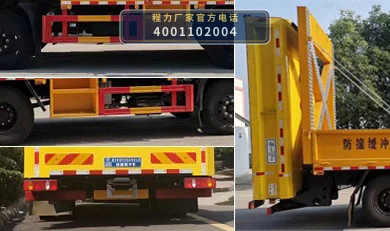 CLW5121TFZ6HC型程力威牌防撞缓冲车 产品细节图