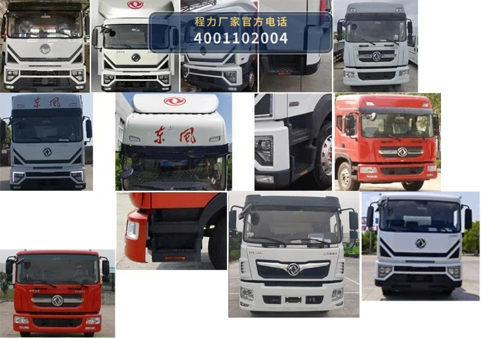CLW5121TPSASL型大流量排水抢险车 产品细节图